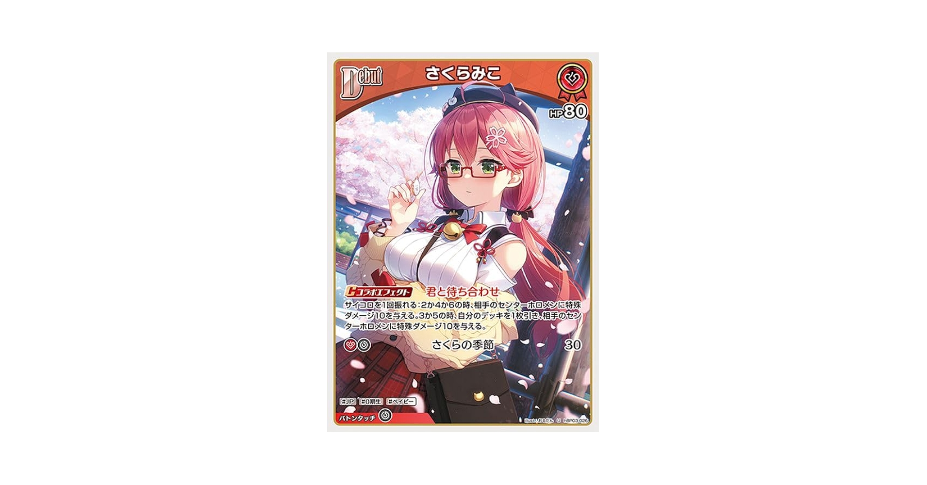 Amazon.co.jp: hololive OFFICIAL CARD GAME エリートスパーク